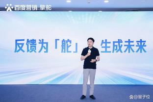 金宝搏官网下载app手机端截图3